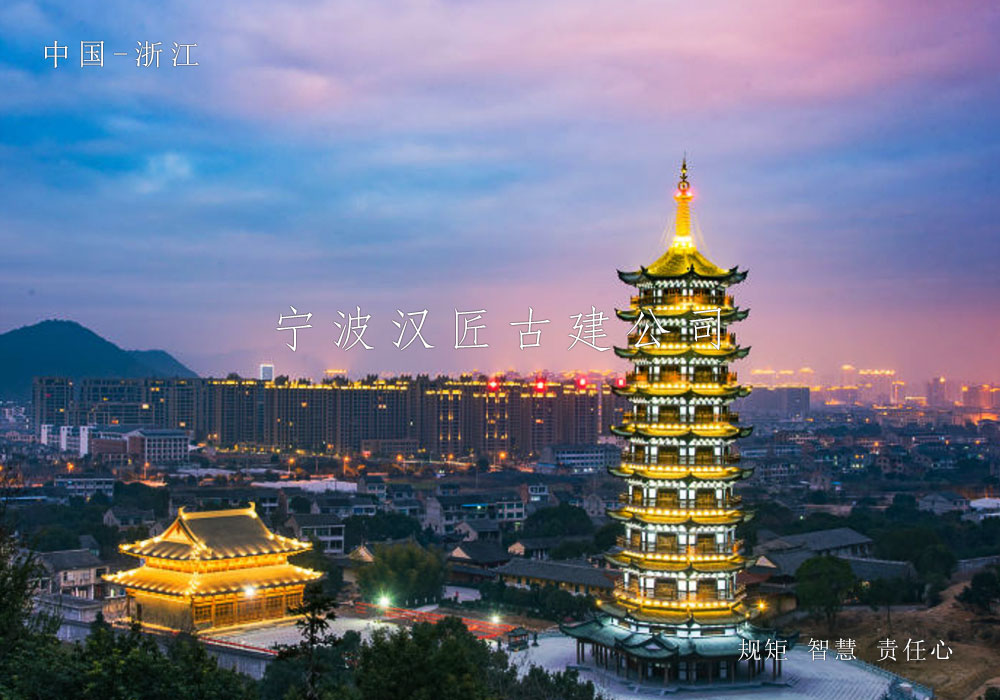 寺院藥師佛塔設計建造 第1張